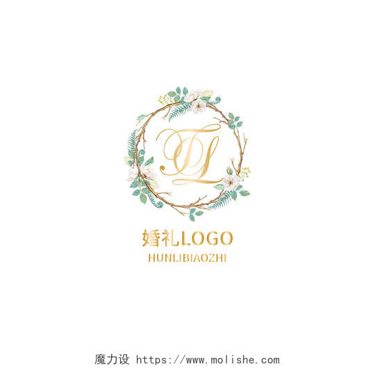 婚礼标志结婚婚庆LOGO字母logo婚礼字母logo